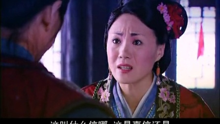 鼓上蚤时迁 10集