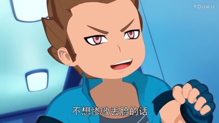 激战奇轮 第三部 8集