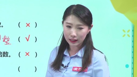 数学五年级下册 人教版 3集