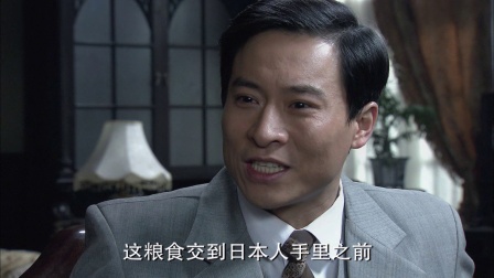 摩西密码 20集
