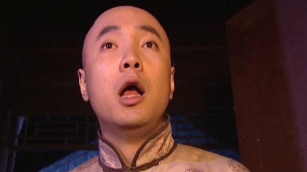 李卫当官 3集