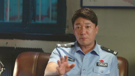 小镇警事 4集