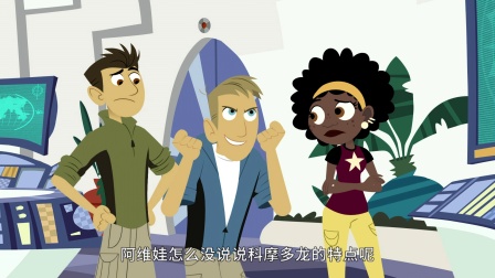动物兄弟 第五季 中文版 13集