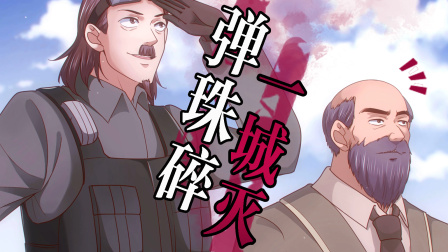 我在未来有套房 第2季 92集