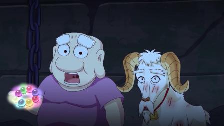 乌龙院之活宝传奇 第二季 6集