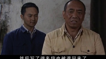 红粉 32集