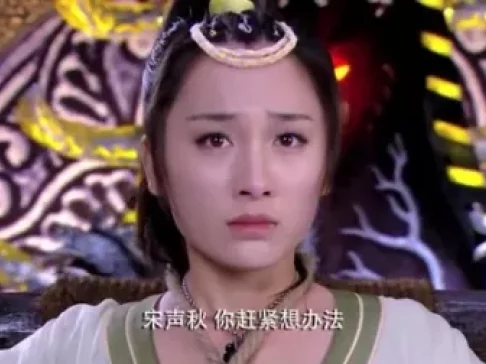 仙侠剑 33集