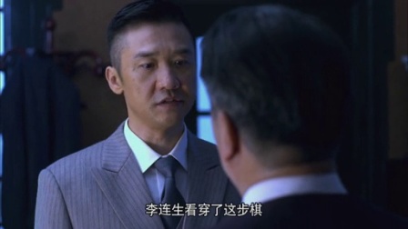 我的绝密生涯 32集