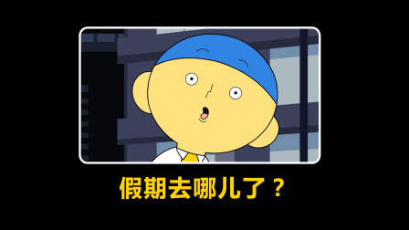 无料快活 15集