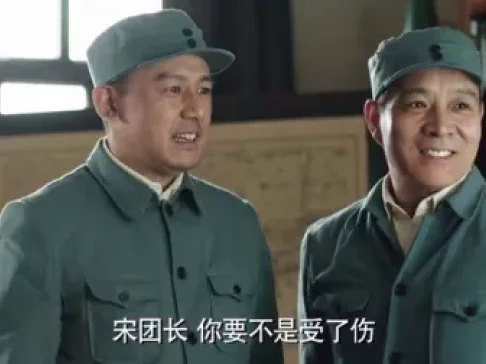 政委 32集