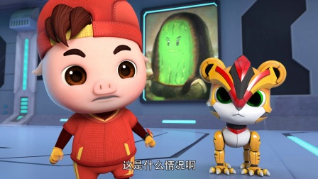 猪猪侠之超星萌宠 第四季 12集