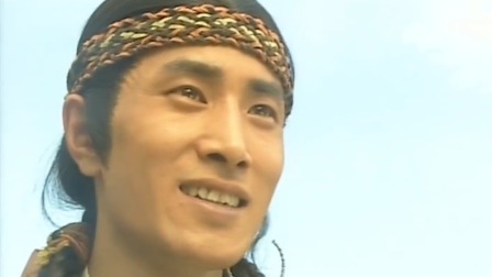 少年张三丰 15集