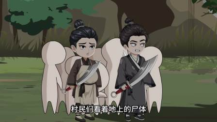 封疆悍卒 3集