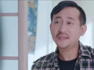 仅剩一口的青春 1集