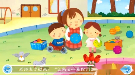 小学全科同步辅导 中文分级阅读一年级上册 24集