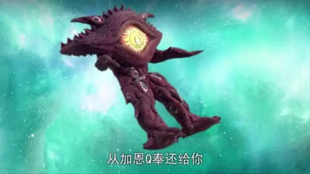 赛罗奥特曼格斗 第一季 5集