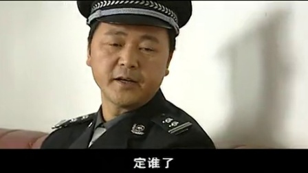 七尺男儿 1集