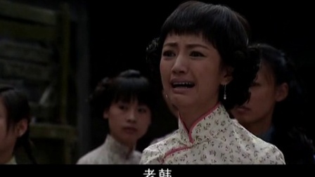 红粉 23集