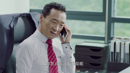 内衣先生 34集