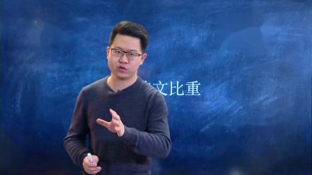 高一语文 春季 同步精讲 8集