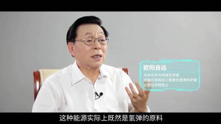 顶级科学家趣讲小学科学课 第一季 3集
