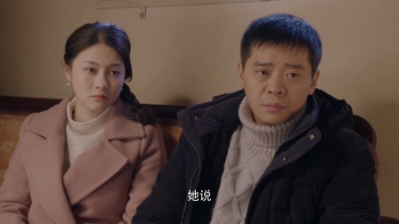 初婚 33集