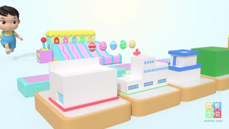 益智宝贝早教精选：交通工具认知 第二季 18集