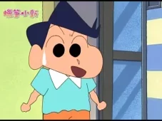蜡笔小新 第四部 9集