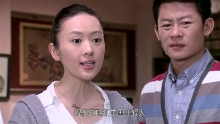 独生子女的婆婆妈妈 12集