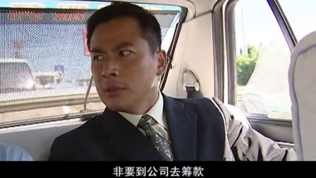 我的丑爹 22集