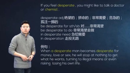 人教高中英语选修6 20集