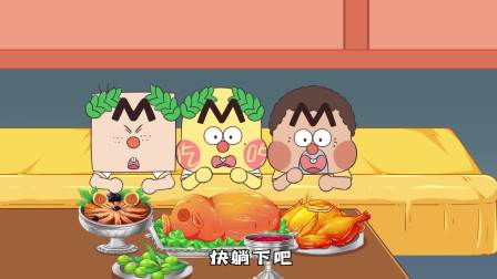 我是不白吃日常篇 第10季 74集