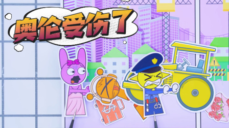 节奏盒子安静书 5集