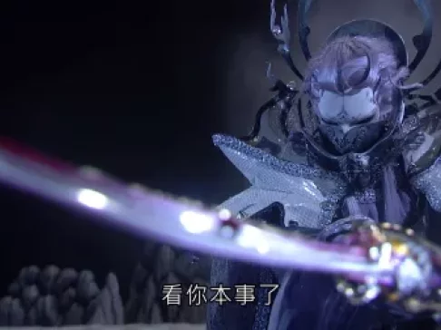 霹雳天命之战祸邪神 闽南语版 12集