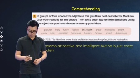 人教高中英语必修2 22集