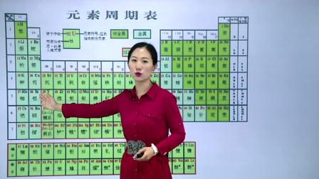 高中化学选修3基础精讲班 8集