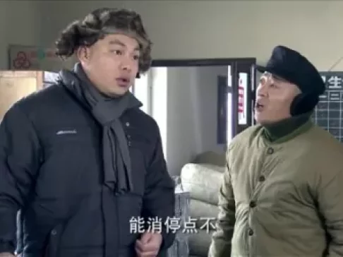 爹妈满院 40集