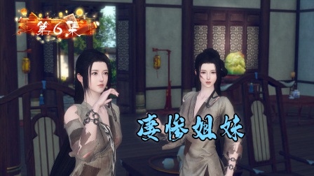 嫡女难宠 6集