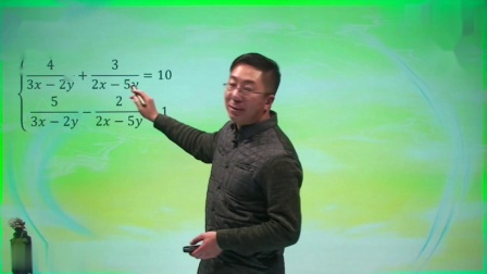 初一数学同步精讲课程下（人教版） 15集