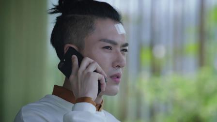 我知道你的秘密 32集