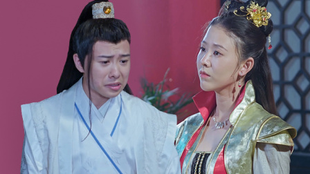 公子，你安分点 19集