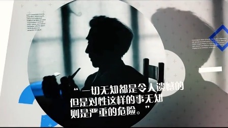 少年的青春期性教育课 1集