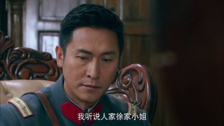 匹夫英雄 6集