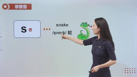 7天玩转国际音标 17集