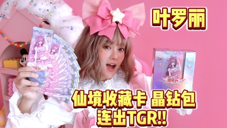 奥特总栋员 61集