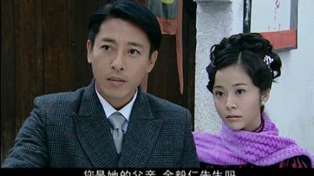 红海棠 8集