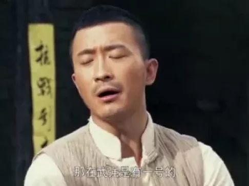 生死连 4集