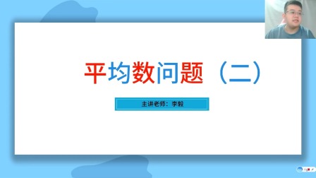 小学数学同步课四年级部编版 47集