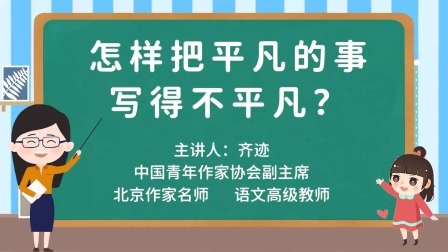 高分速成作文训练营 1集
