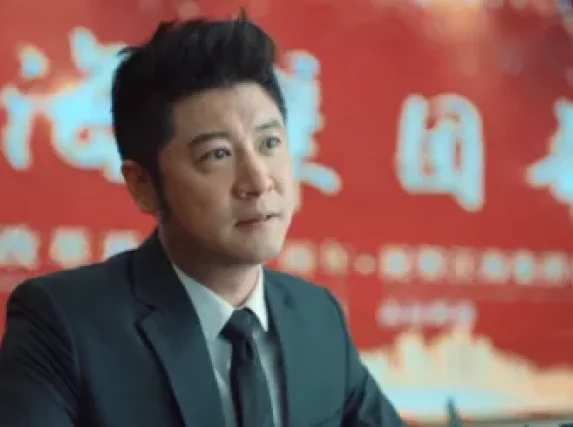 激荡 49集